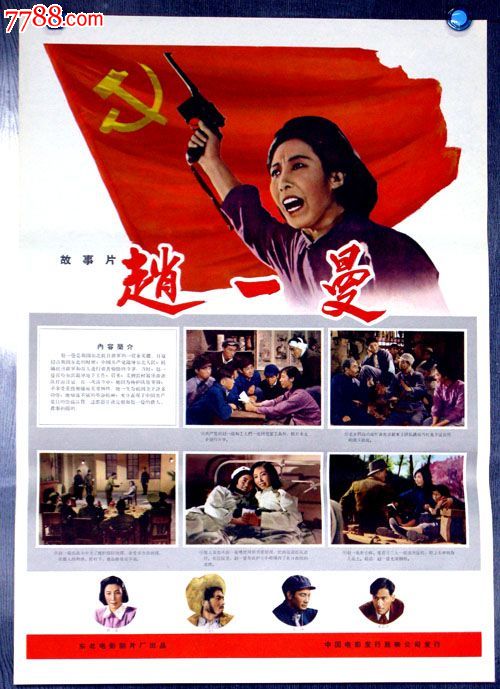 办假的密西西比女子大学毕业证